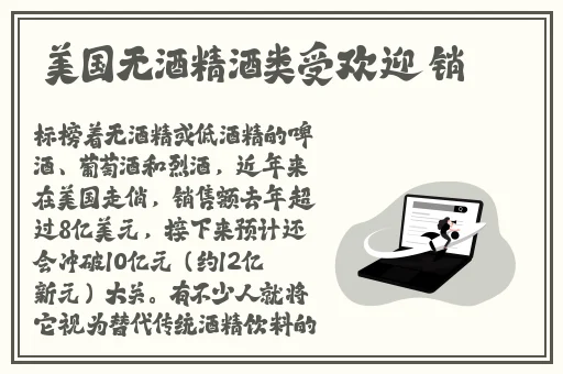 公司的员工味道中字强多人