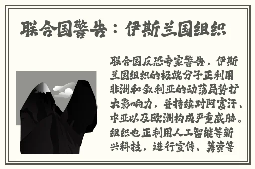 精品欧美一区免费观看α√