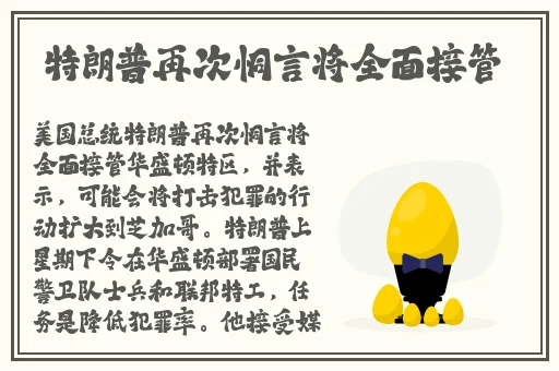 9分10秒撞头