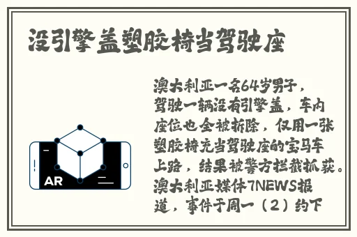 亚洲一区二区精华液