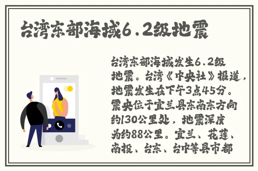 善良的妈妈2字巴巴鱼汤饭惹人