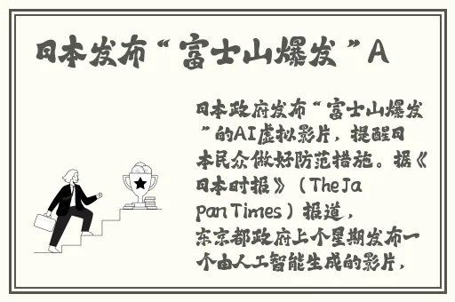 日本三级**完整版电影